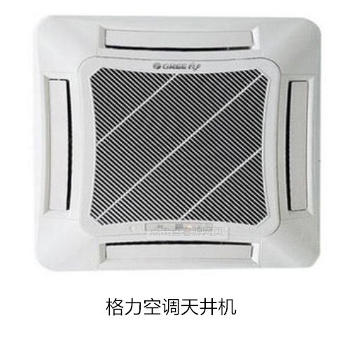 天井機