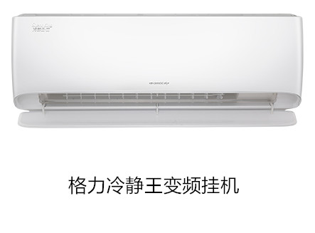 安裝家用中央空調(diào)
